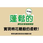 BOSITE 博斯特 柔軟低反發車用頸枕 枕頭墊子, , large