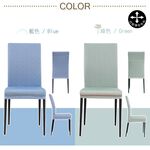 【格藍傢飾】夏晶涼感椅套/椅罩 (兩色可選) 高質感 超彈力 餐椅套 椅子套 椅子保護套 彈力椅套 餐廳椅套, , large