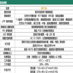 昌運監視器 WT-04 多功能型尋線器+驗電筆 網路線 同軸線 電話線 可探測光纖線路 外接音訊輸出, , large