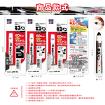 Soft99 Car Touch up Pen 7g BP-51 White, , large