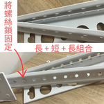 金德恩 GS MALL 台灣製造 伸縮角落工具架 五金收納架 工具架 置物架 收納架 鉗子架 板手架 可調整伸縮架 伸縮架, , large
