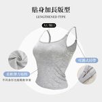 【伊柔 EVEROY】簡約百搭U領BRATOP 罩杯背心無鋼圈內衣 一般/加大 麻灰 W018-61, , large