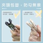 【雙手萬能】不鏽鋼旋轉快收夾8入 (掛勾夾 包塑 菜單夾 窗簾夾 衣夾), , large
