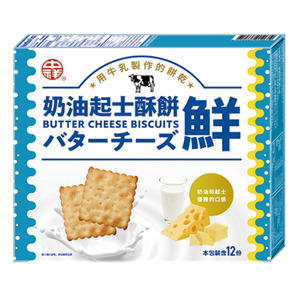 Butter Cheese Biscuits
