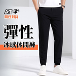 【億子洪】冰絲彈性運動褲 黑色束腳-4XL 【P13】, , large
