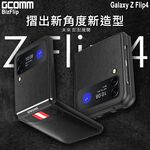GCOMM 三星 Z Flip4 雙卡皮套 BizFlip, , large