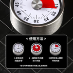 廚房磁吸計時器(黑), , large