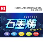 【BVD】石墨烯1/2乾爽氣墊男襪4入-加厚<灰>B582 襪子 短襪 除臭襪, , large