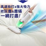 日本IRIS OHYAMA 大拍4.0 雙氣偵測旋除螨機 IC-FAC3 HEPA13銀離子 進化特仕版, , large