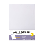 【連勤】P.P B4透明L型文件套 5入 /包 E310-B4, , large