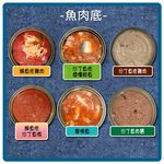 【寵愛生活本舖】貓咪罐頭 ST幸福貓大貓罐400g 便宜貓罐 大貓罐, , large