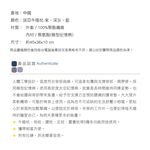 【格藍傢飾】驅蚊防蟎毛巾布舒壓全背墊 記憶綿 記憶枕 護腰靠墊 辦公椅靠墊 腰靠 腰枕 坐椅靠墊, , large