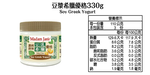 [茉莉芝]植物奶豆漿希臘優格 - 330g, , large