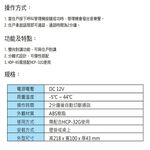 昌運監視器 Hometek HDP-85 數位式管理對講機 雙向對講 需搭配HCP-32G, , large