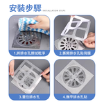 [夢巴黎] 細密排水孔貼 排水孔過濾貼 排水孔貼 地漏貼 排水孔過濾 毛髮過濾網 紗窗貼 紗窗修補 排水口濾網 防塞 浴室, , large