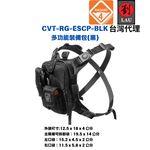 [劉氏國際]HAZARD 4 CVT-RG-ESCP-BLK 多功能裝備包(黑色), , large