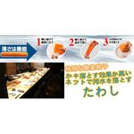 GS MALL 台灣製造 一組3入 超細纖維菜瓜布 超細纖維布 菜瓜布 菜瓜 清潔布 超細纖維菜瓜布 碗盤清潔, , large