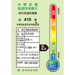 晶工 節能科技溫熱開飲機 JD-5322B, , large