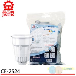 JINKON Sodium-Free Ion Filter Cartridge Eco Pack (4pcs) CF-2524