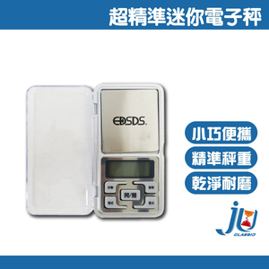 Mini electronic scale, ultra-precise 0.01~200g, laboratory weighing, pocket-sized, flip-top, four unit conversions, EDS-H119