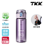 【TKK】美國進口Tritan辛格系列 手提式 運動水壺450ML(直飲口設計)-任選色, , large