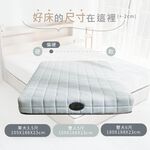台灣製【藤原傢俬】白色戀人5件式房間組(床頭+6分木芯板床底+3x6衣櫥+2抽櫃+床墊), , large