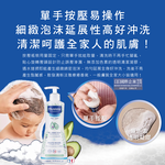Mustela 2in1 Gel Lavant Doux 500ml, , large