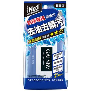 GATSBY FACIAL PAPER ICE TYPE 42SHEETS