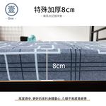 【多利寶寢具】Indian_8cm抗菌除臭記憶釋壓床墊-單人(3*6.2), , large