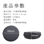 【Haomi Enterprise】CD player storage box, , large