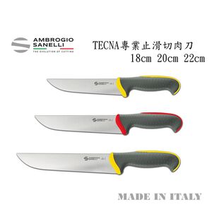 蓋瑞廚物【SANELLI 義大利製 TECNA 止滑 切肉刀 18 20 22cm 】 牛肉刀 肉刀 牛刀 屠夫刀 屠刀