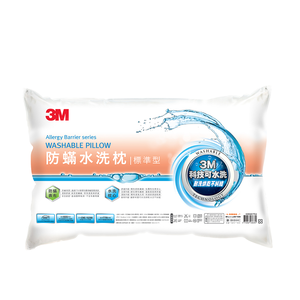 3M新一代防蹣水洗枕標準型