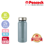 【日本孔雀Peacock】商務休閒 不鏽鋼保冷保溫杯400ML(輕量化設計)-紅, , large