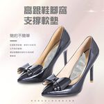 GS MALL 台灣製造 一組2入 高跟鞋支撐鞋墊 保護墊 足部墊 鞋墊 足弓墊 高跟鞋墊片 支撐墊 軟墊 高跟鞋墊, , large