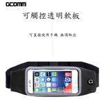 GCOMM SPORT 穿戴式音樂防汗水運動腰包5.7＂通用 經典黑, , large