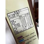 [皇廷] Honey and pomelo vinegar 500ml, , large