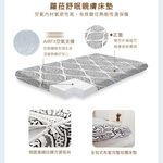 【日本旭川】AIRFit氧活力蘿菈緹花針織8.8cm空氣床墊 伊正推薦 強力支撐加高 可水洗 6D透氣循環 高回彈, , large