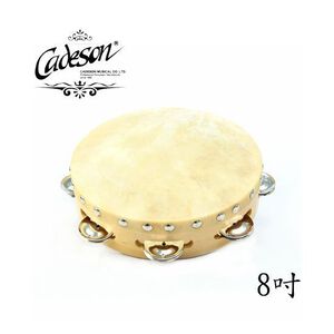 凱德森 CADESON TO11-8 8吋單排牛皮鈴鼓【敦煌樂器】