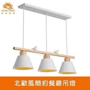 Lighting