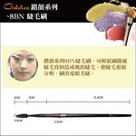 【Galatea葛拉蒂】鑽顏系列-8BN睫毛刷, , large