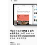 Apple iPad Pro 11吋 Wi-Fi 64GB 平板電腦 _  台灣公司貨 【贈三品】, , large