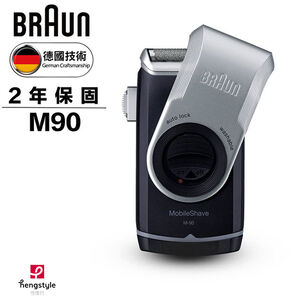 Braun PocketGO M90 Water