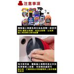 Auto Care 魔黏潤滑豪華組PRO 美容黏土 美容磁土 去鐵粉 除飛漆 鐵粉去除劑 磁土布, , large