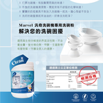 【MARVEL汎奇】洗碗機專用洗碗粉1000gx12罐x1箱(食器清潔/蛋白酵素分解/碗盤清潔/去味去油汙/柑橘檸檬精油), , large