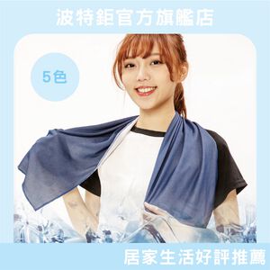 ｜涼感防蚊-3色｜涼感巾 運動涼感巾 頭巾 極爽巾 夏天 台灣製