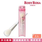 【千康購物網】ROSY ROSA 天使觸感粉刷多功能型, , large