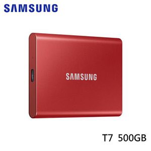 三星T7 500GB 外接式SSD(紅色)