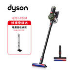 Dyson cyclone V8 SV55 吸塵器, , large