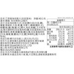 kimchi seaweed snack, , large