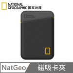 National GEographic National Geographic Card Pocket Magnetic Card Wallet MagSafe Card Wallet Card Pocket Daily Must-Have - Black , , large